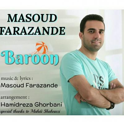 مسعود فرازنده - بارون