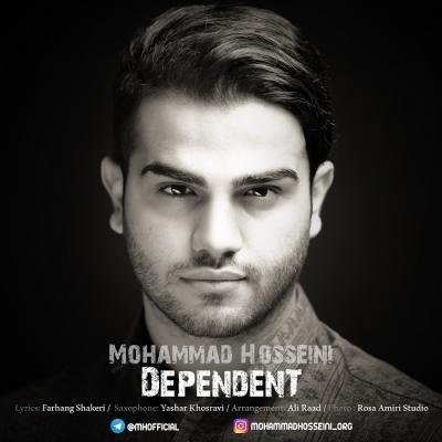محمد حسینی - وابسته