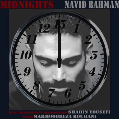 نوید بهمن - نیمه شبها