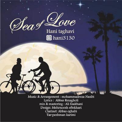 هانی تقوی - دریای عشق