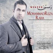 محمدرضا رها - زمستون