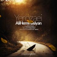 علی حماسیان - یه روزایی