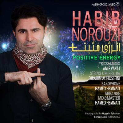 حبیب نوروزی - انرژی مثبت