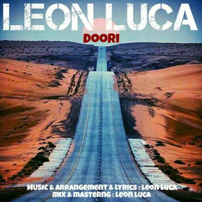 لئون لوکا - دوری