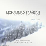محمد صفاییان - رقص برف