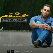 حمید دیوسالار - عشقم