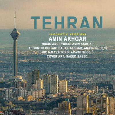 امین اخگر - تهران