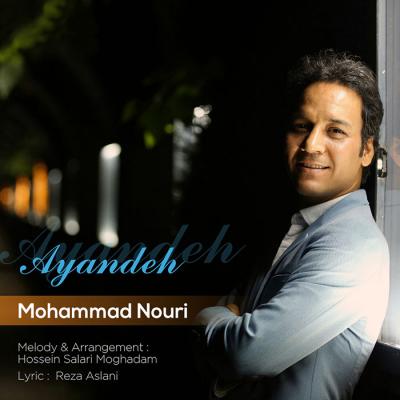 محمد نوری - آینده