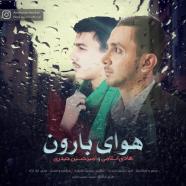 هادی اسلامی و امیرحسین حیدری - هوای بارون