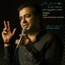 علی اتابکی هانی گل