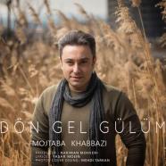 مجتبی خبازی - Don Gel Gulum