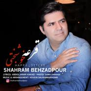 شهرام بهزادپور - قرعه خوشبختی