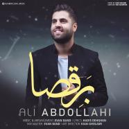 علی عبداللهی - برقصا