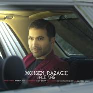 محسن رزاقی - حال ناب