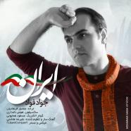جواد فواد - ایران