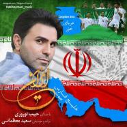 حبیب نوروزی - ایران