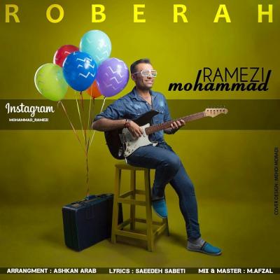 محمد رامزی - روبراه