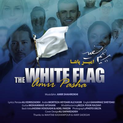 امیر پاشا - پرچم سفید