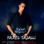 فاضل تجلی - رعد نگاه