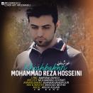 محمد رضا حسینی خوشبختی