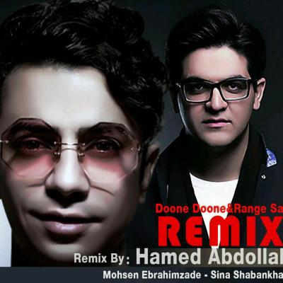 حامد عبداللهی - رمیکس
