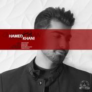 حامد خانی - چتر من