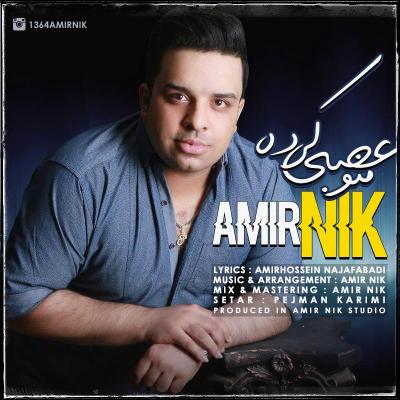 Amir Nik - Mano Asabi Kardeh