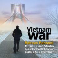 بهرام بهرامی - جنگ ویتنام