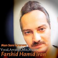 فرشید حمید ایران - منی سنی آرارام
