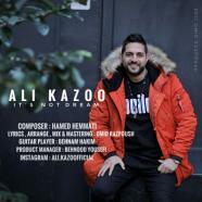 علی کازو - رویا نیست
