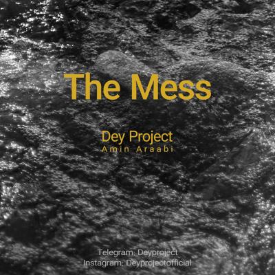 امین اعرابی - The Mess