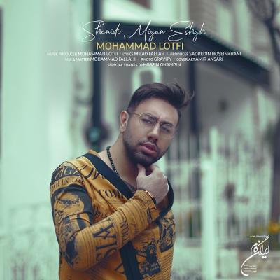محمد لطفی - شنیدی میگن عشق