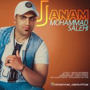 محمد صالحی - جانم