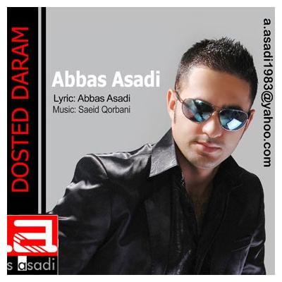 عباس اسدی - دوستت دارم