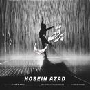 حسین آزاد زیر بارون برقص