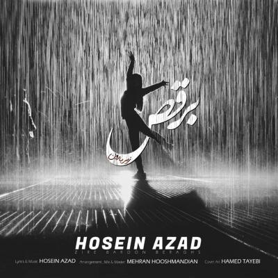 حسین آزاد - زیر بارون برقص