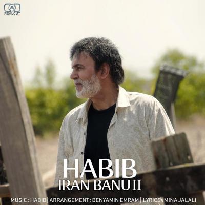 حبیب - ایران بانو