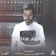 ستار عباسی - سئوال