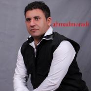 احمد مرادی - چشمای خیس