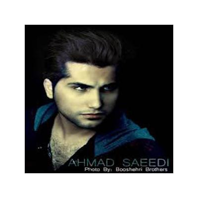 احمد سعیدی - تقصیر منه