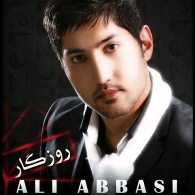 علی عباسی - روزگار