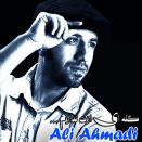 علی احمدی گله ای ازت ندارم
