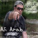 علی عرب مزاحم