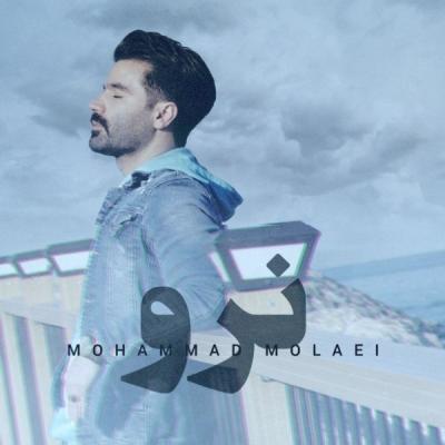 محمد مولایی - نرو