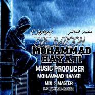 محمد حیاتی - زیر بارون