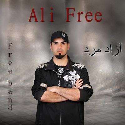 علی فری - آزادمرد