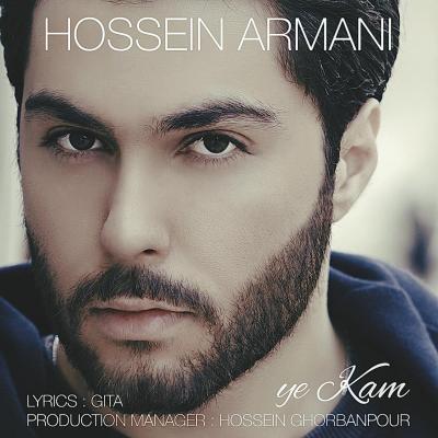 حسین آرمانی - یه کم