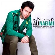 علی نعیمی - دوست دارم