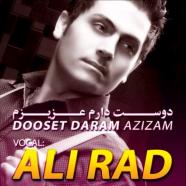 علی راد - دوست دارم عزیزم