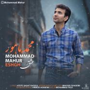محمد ماهور - عشق